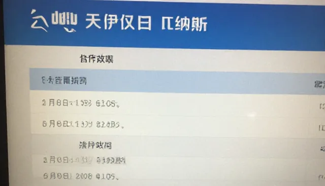 公司信息更新中的数据采集与验证环节解析